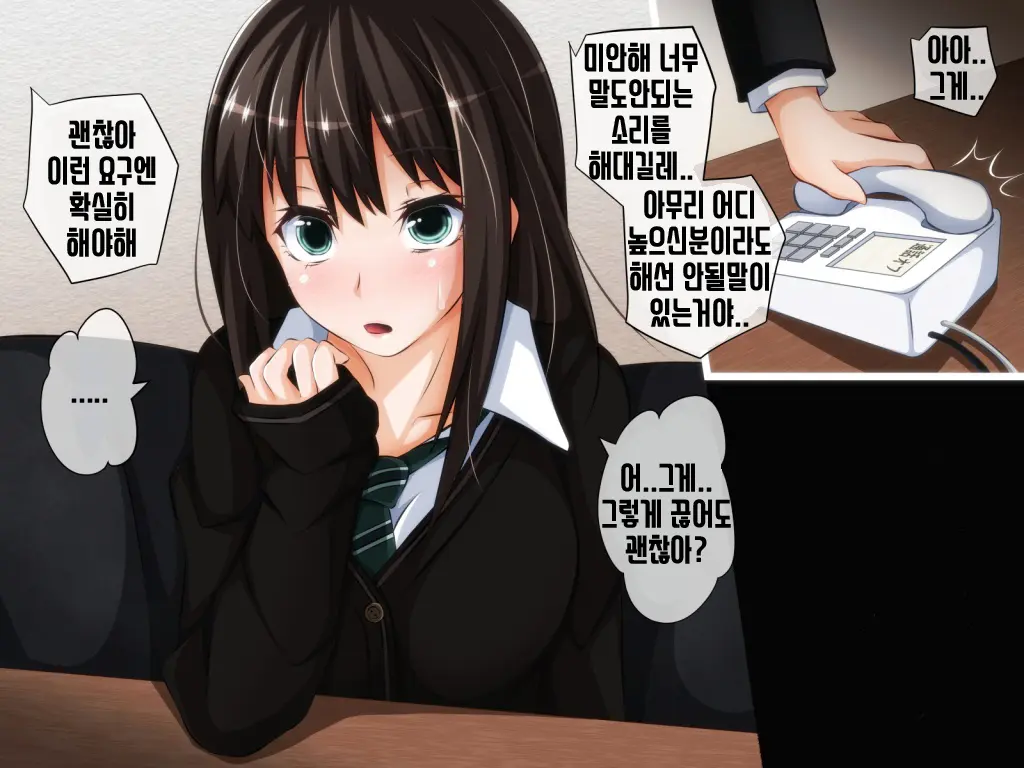 Tokku Ni Sennou Saimin Zumi! ~Netorare Haramase Heroines~